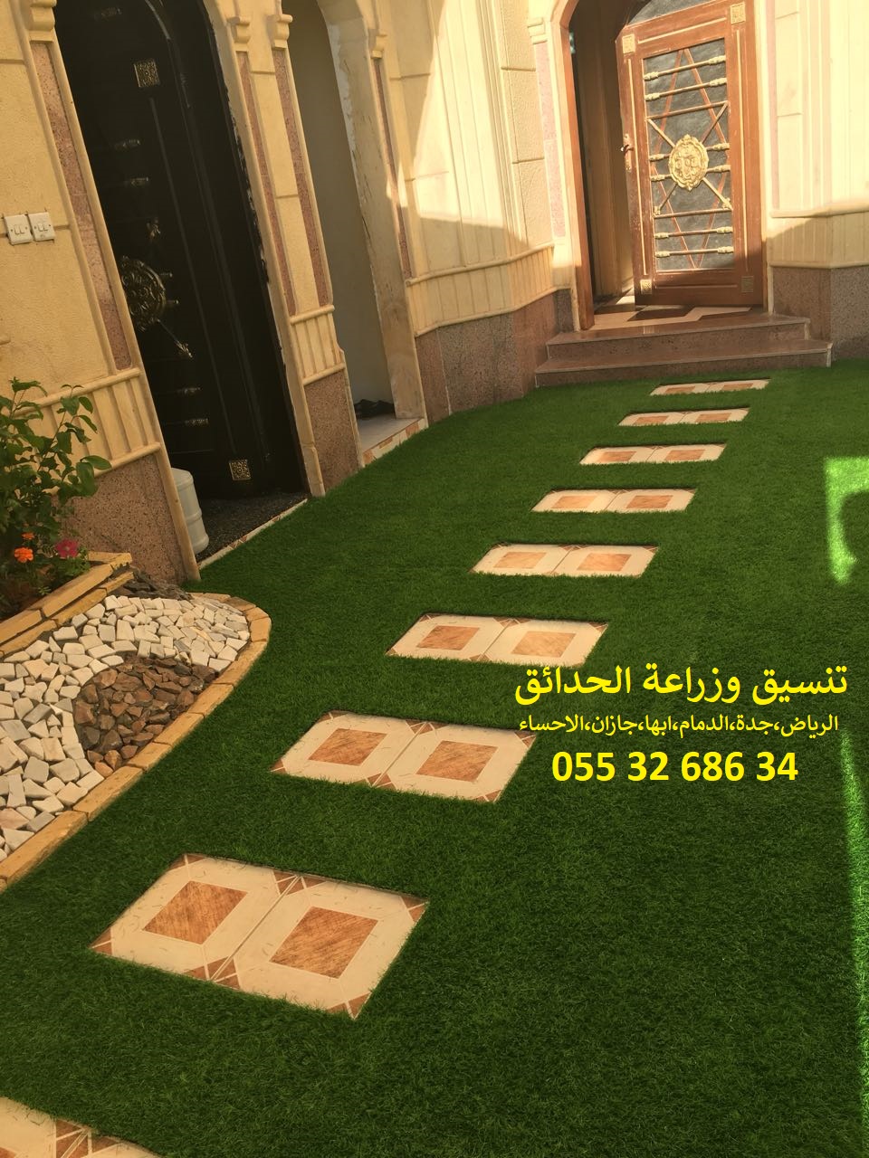 شركة تنسيق حدائق 0553268634