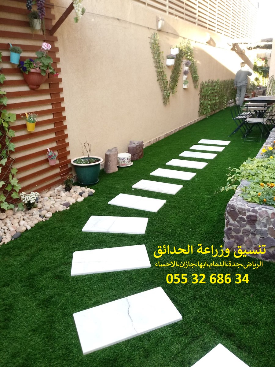 شركة تنسيق حدائق 0553268634