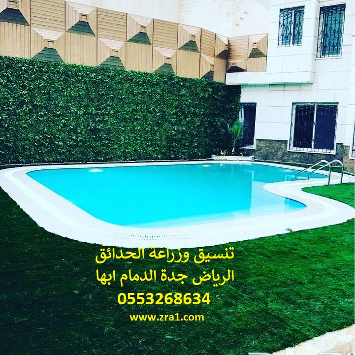 شركة تنسيق حدائق 0553268634