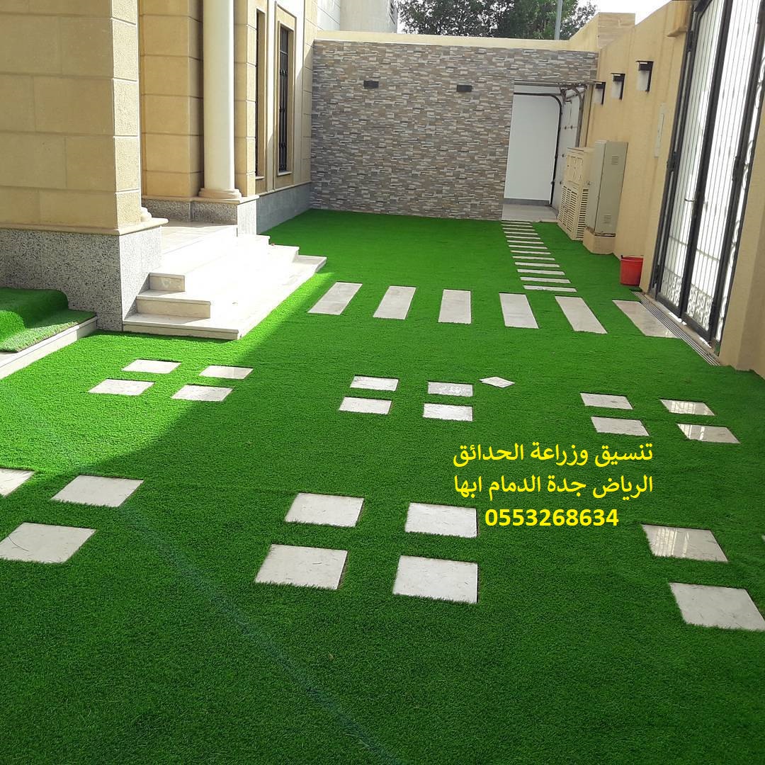 شركة تنسيق حدائق 0553268634