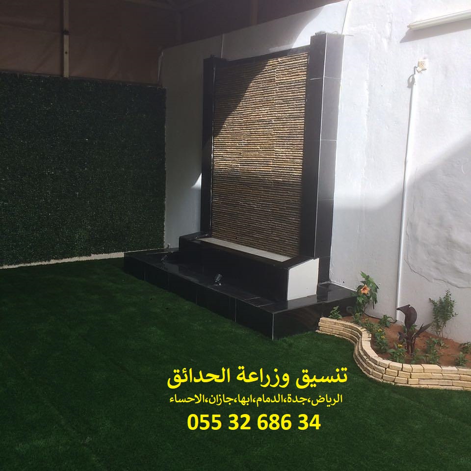 شركة تنسيق حدائق 0553268634