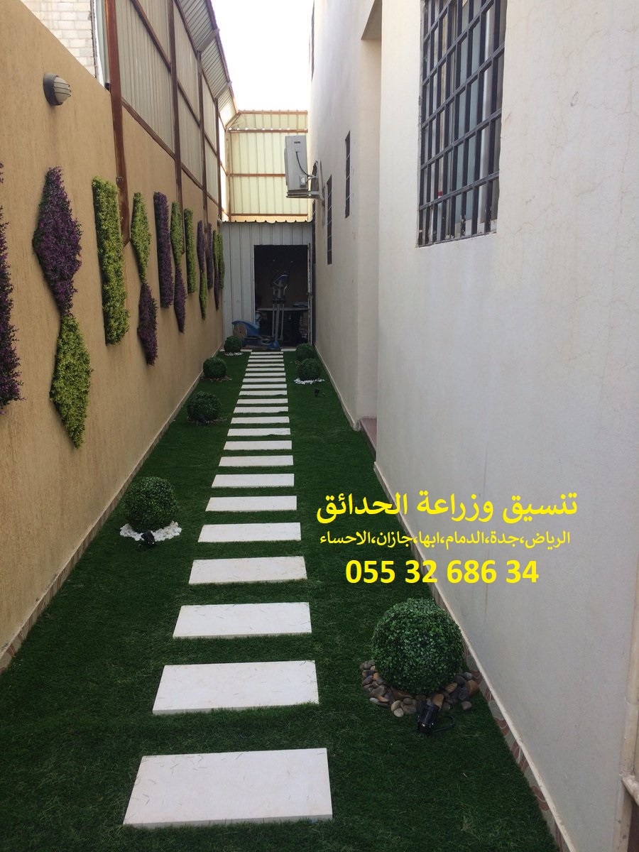 شركة تنسيق حدائق 0553268634