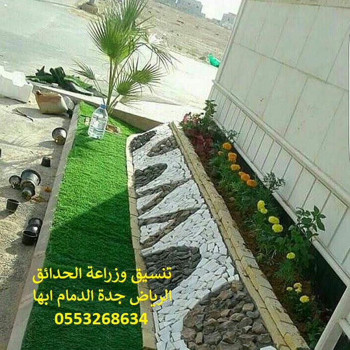 شركة تنسيق حدائق 0553268634