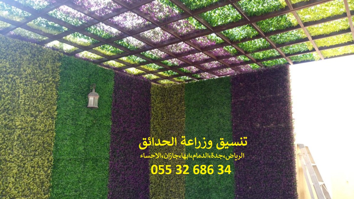 شركة تنسيق حدائق 0553268634