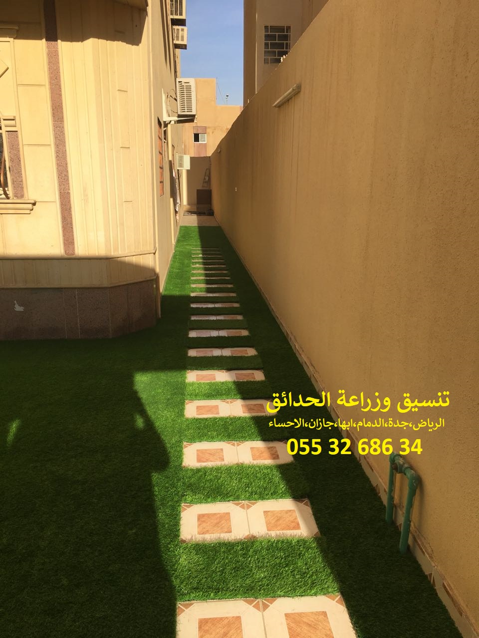 شركة تنسيق حدائق 0553268634