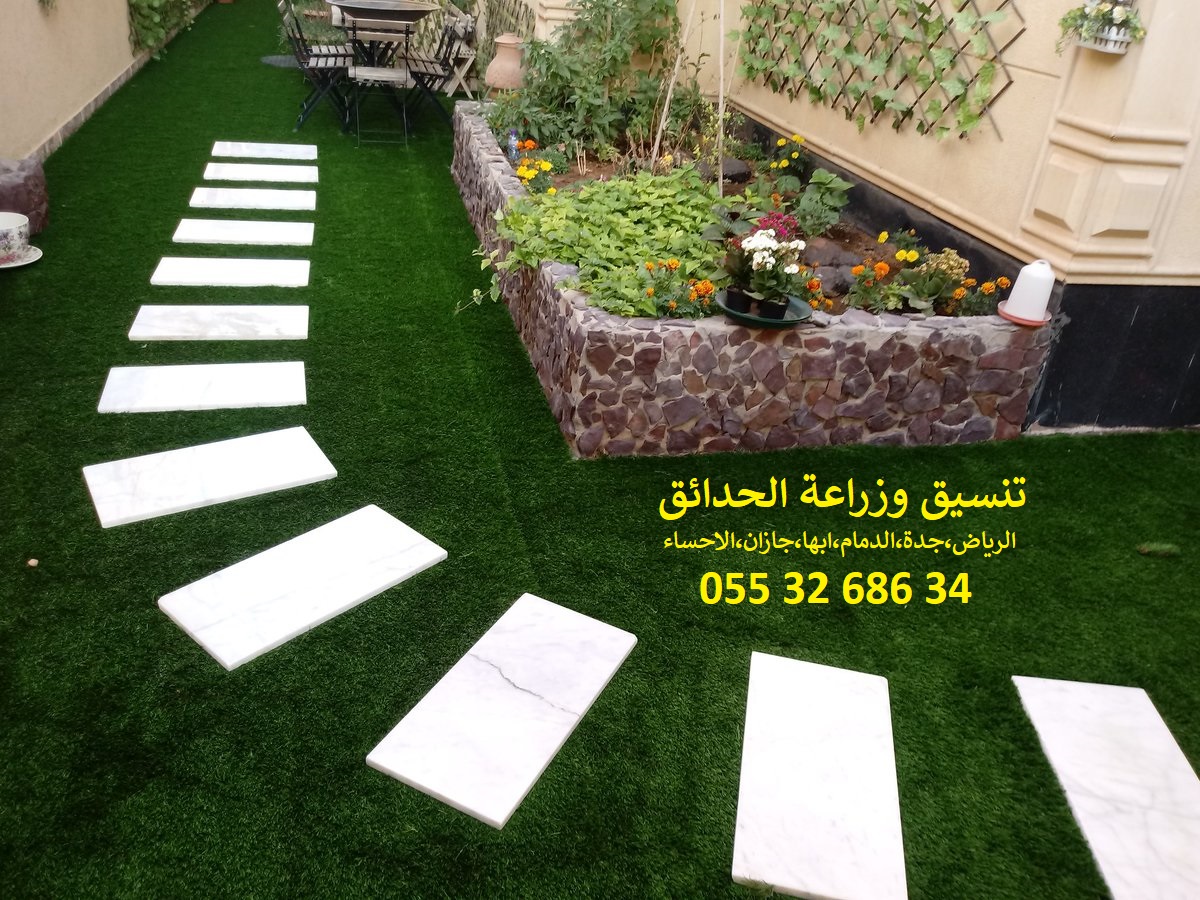 شركة تنسيق حدائق 0553268634