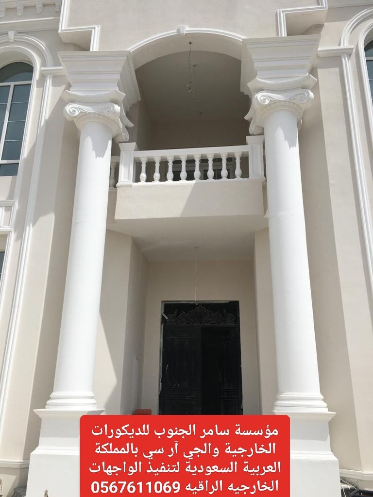 جي ار سي  0545569798