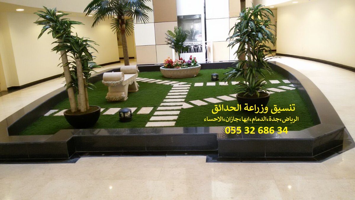 مؤسسة تنسيق حدائق 0553268634 الرياض
