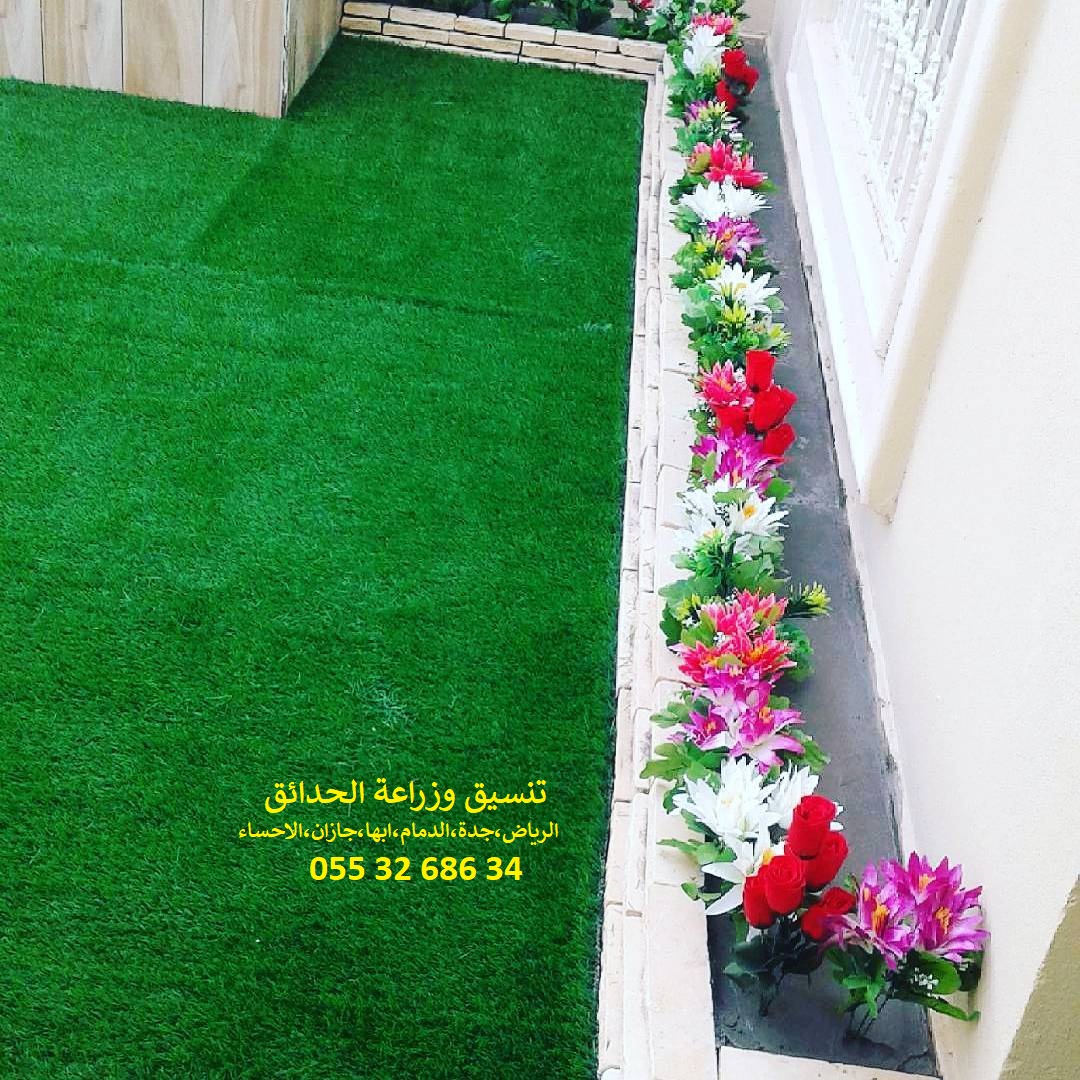 مؤسسة تنسيق حدائق 0553268634 الرياض
