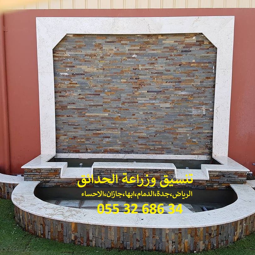 مؤسسة تنسيق حدائق 0553268634 الرياض