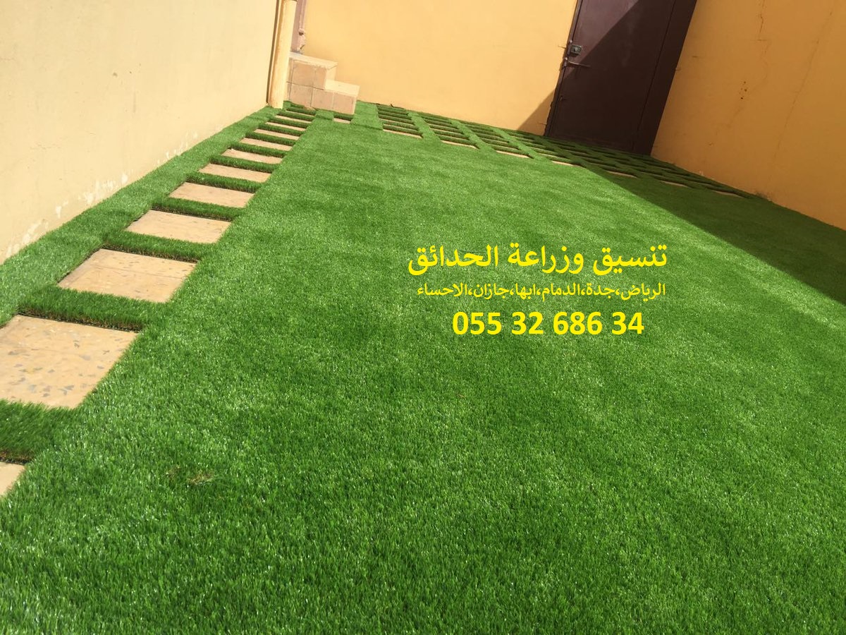 مؤسسة تنسيق حدائق 0553268634 الرياض