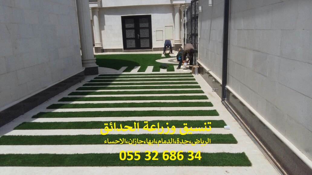 مؤسسة تنسيق حدائق 0553268634 الرياض