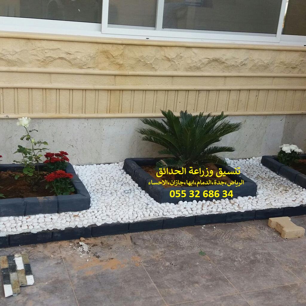 مؤسسة تنسيق حدائق 0553268634 الرياض