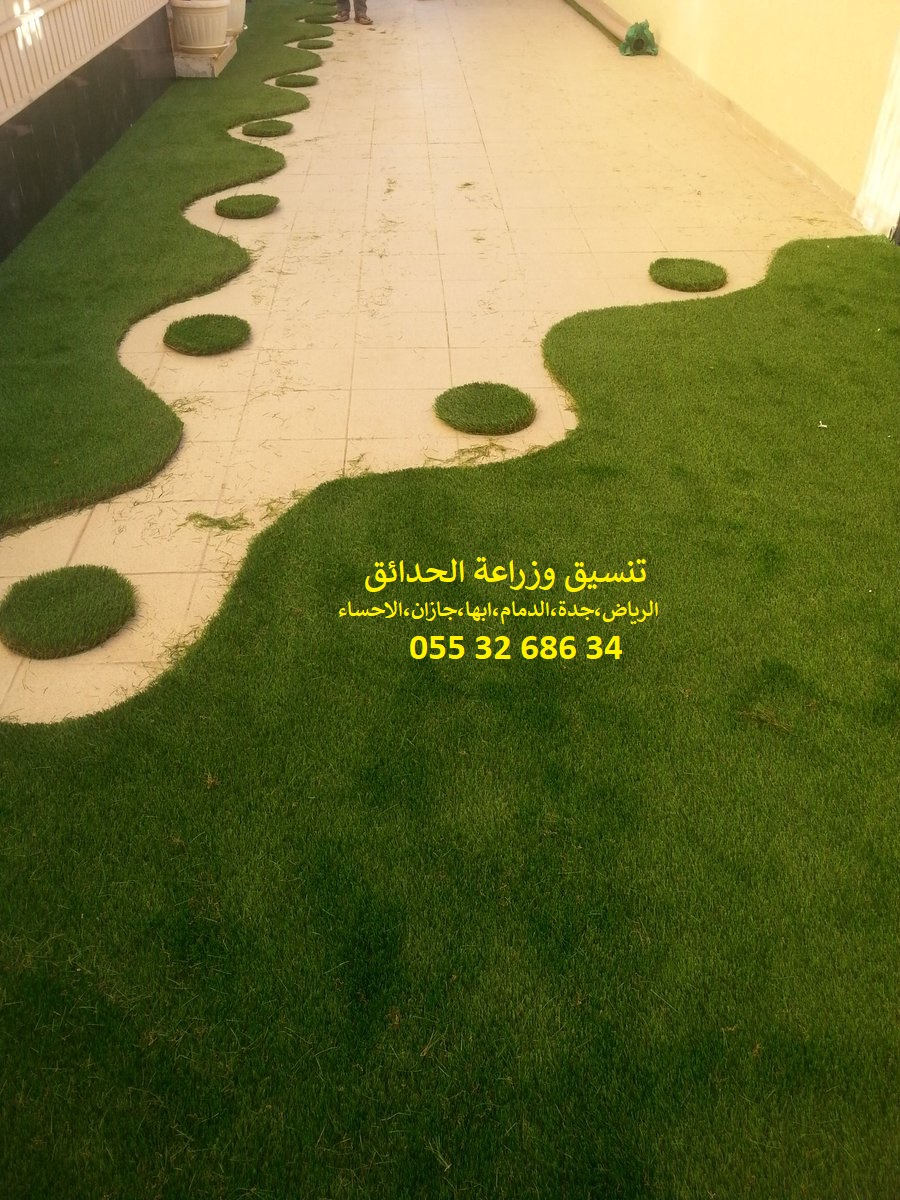 مؤسسة تنسيق حدائق 0553268634 الرياض