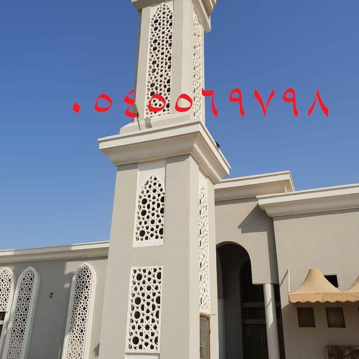 جي ار سي الباحه 0545569798