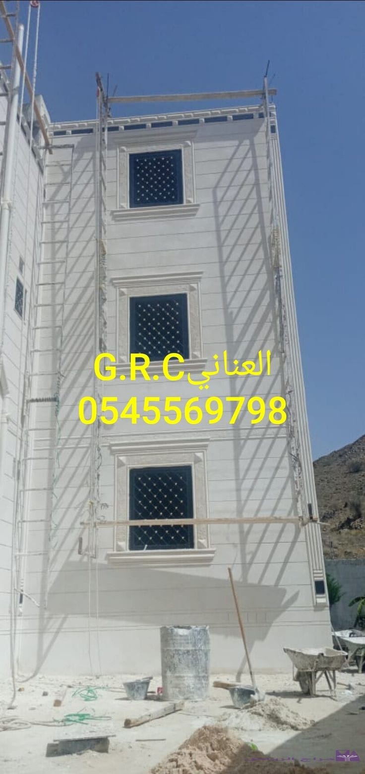 جي ار سي الباحه 0545569798