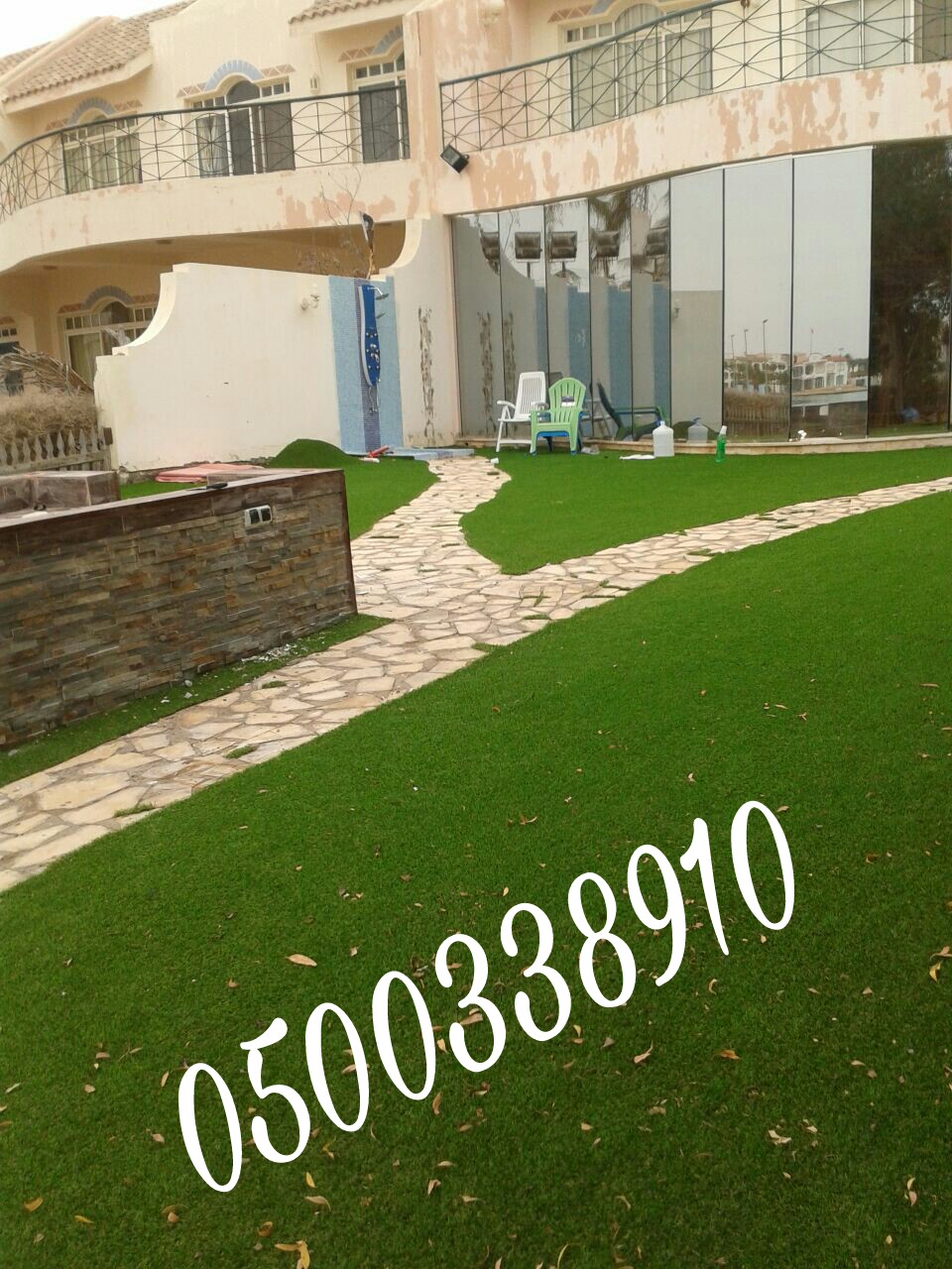 عشب صناعي 0500338910