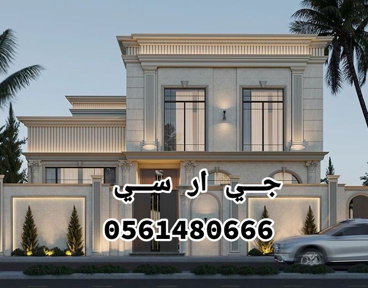 جي ار سي جدة 0561480666