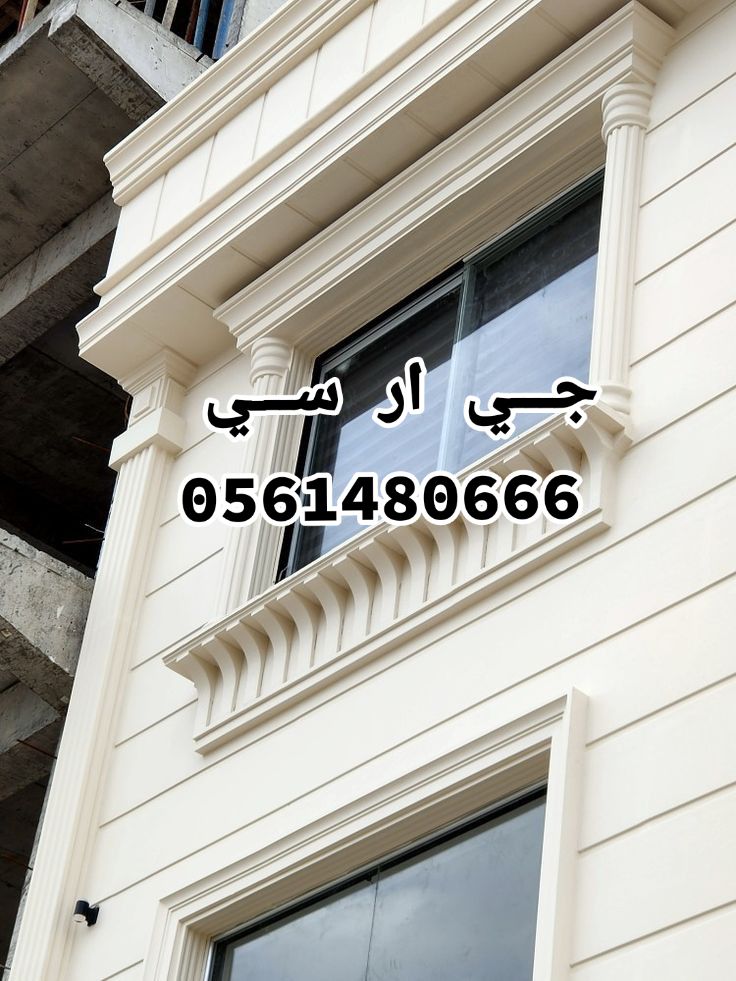 جي ار سي جدة 0561480666