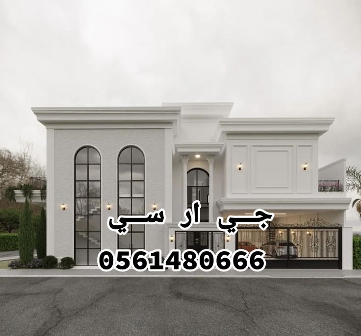 جي ار سي جدة 0561480666