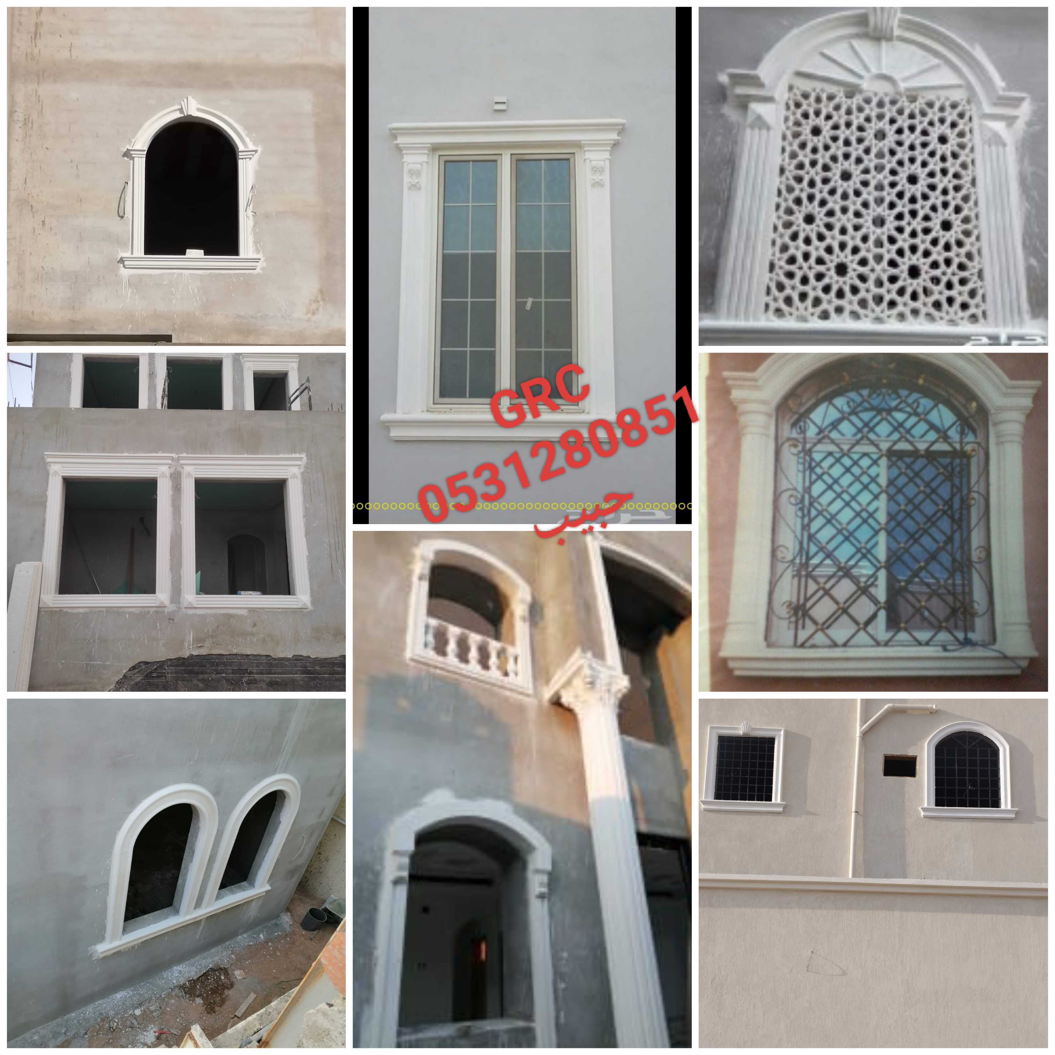ديكورات اسمنتية جي ار سي 