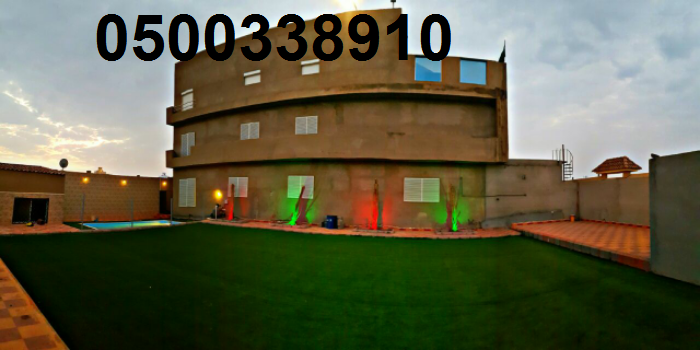 عشب صناعي 0500338910