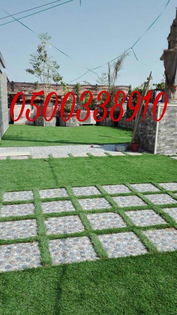 عشب صناعي 0500338910