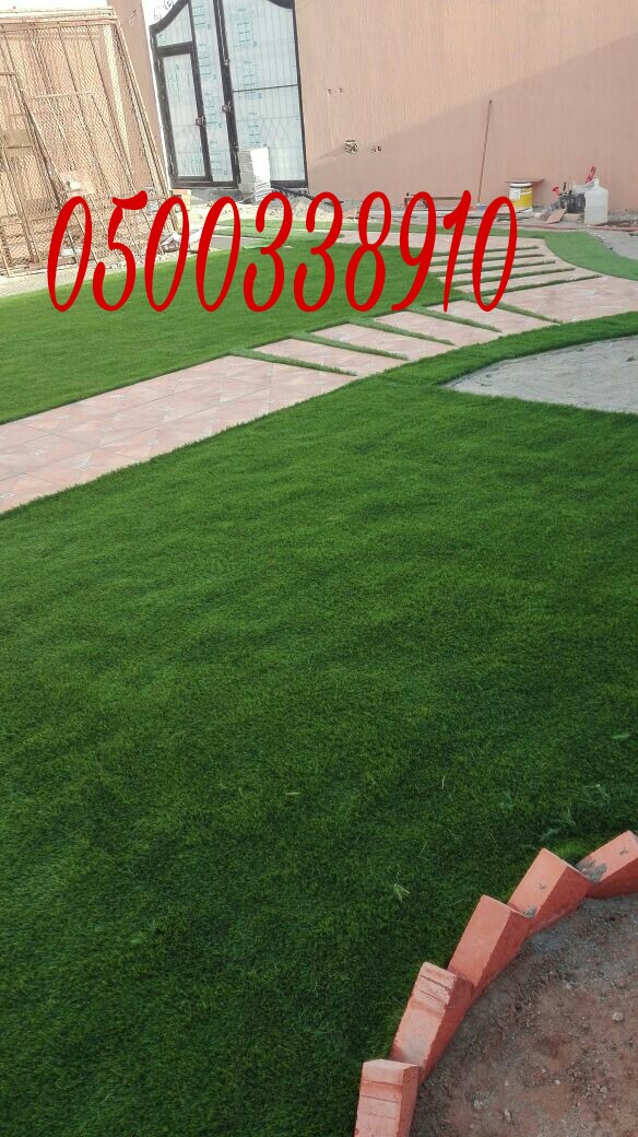 عشب صناعي 0500338910