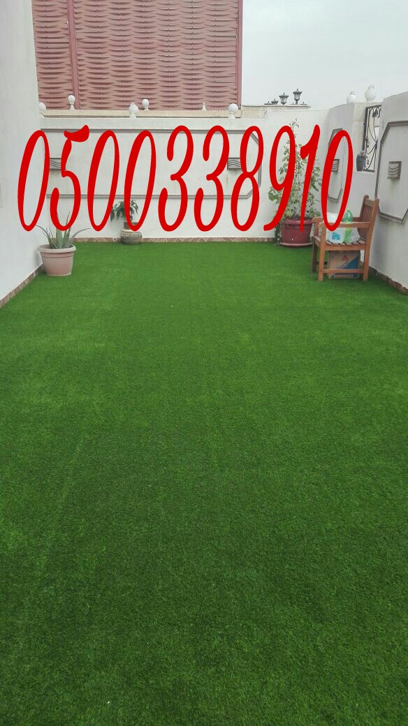 عشب صناعي 0500338910