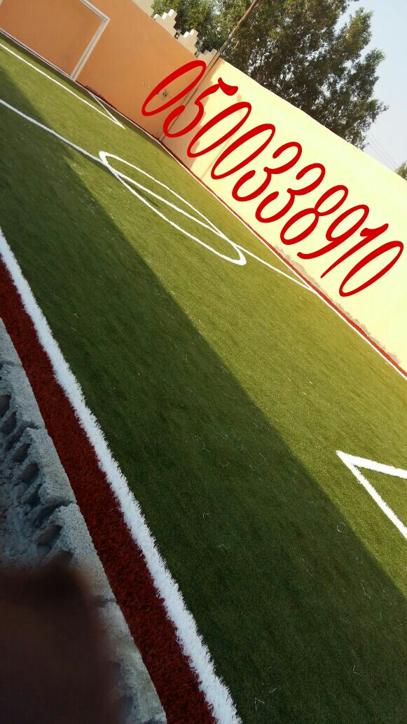 عشب صناعي 0500338910
