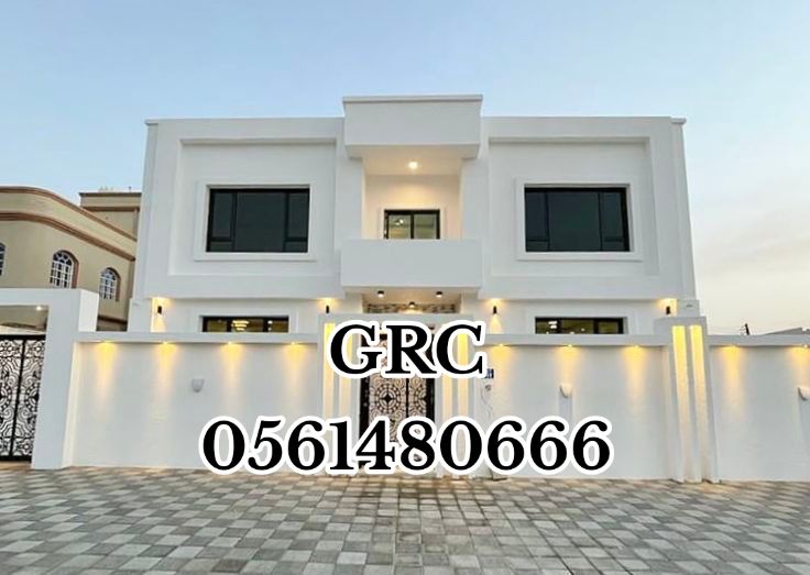 جي ار سي المدينة المنورة 0561480666