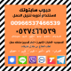 نون:  في السعودية  سايتوتك - بخصم 30% | non  |  0537466539🇸🇦