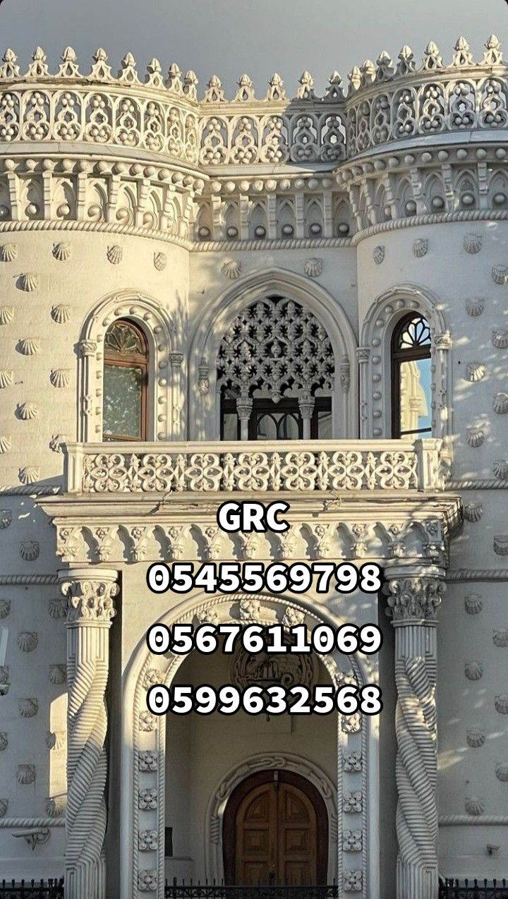جي ار سي  0545569798