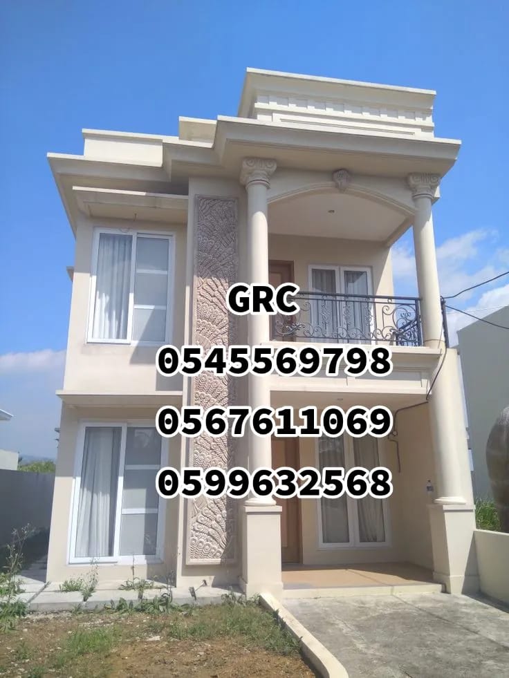 جي ار سي  0545569798