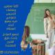 معلمة خصوصي تيجي البيت الرياض 0537655501