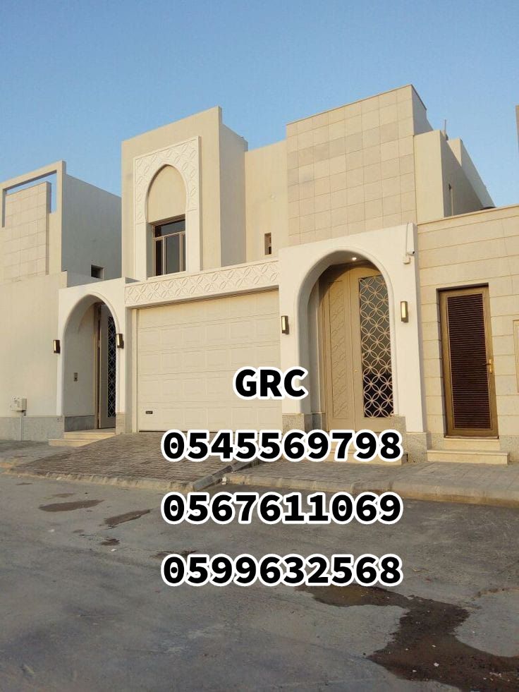 جي ار سي الباحه 0545569798