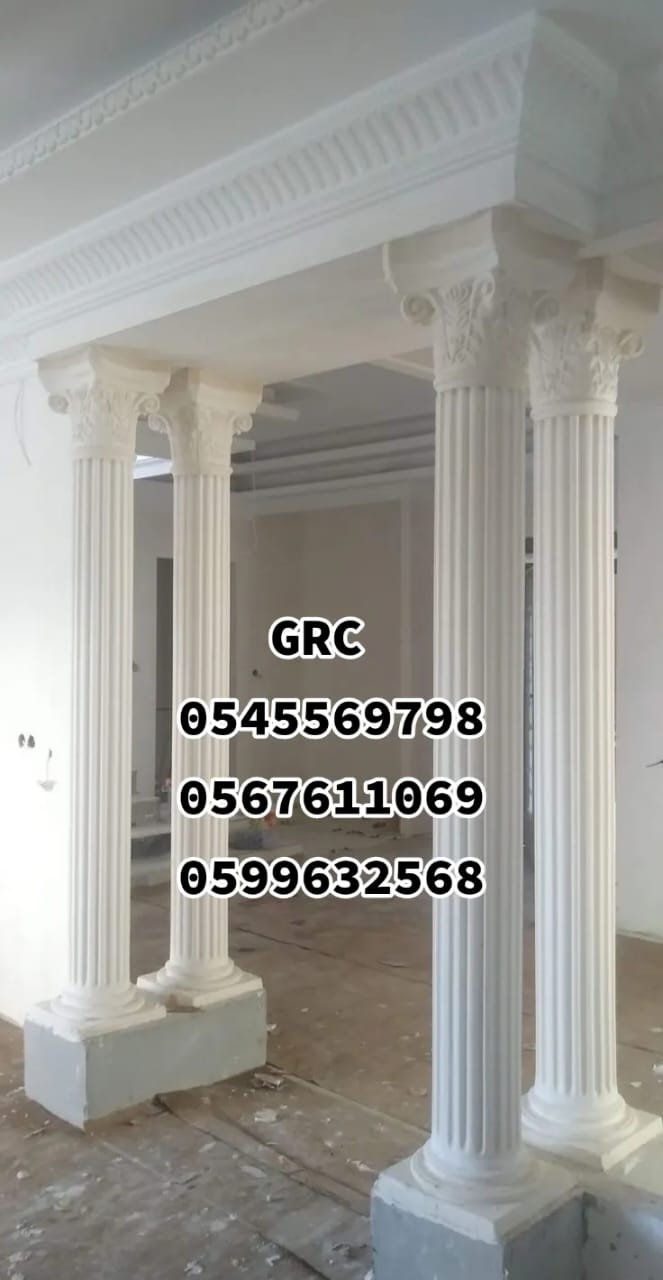 جي ار سي  0545569798