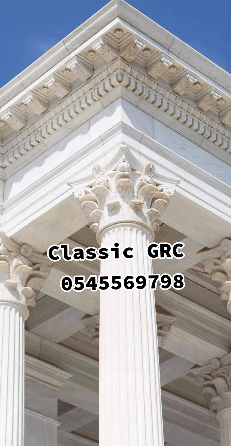جي ار سي  0545569798