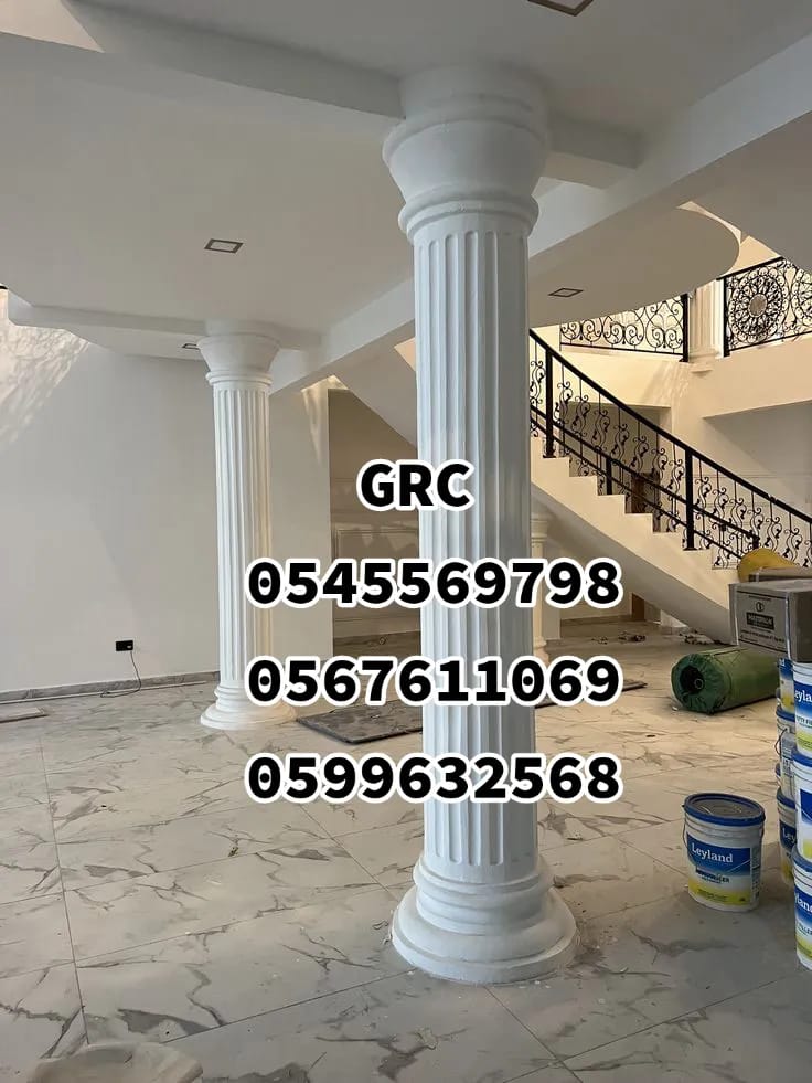 جي ار سي  0545569798