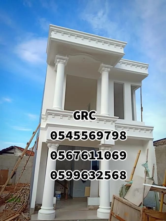 جي ار سي  0545569798