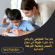 معلمة خصوصي بالرياض 0537655501
