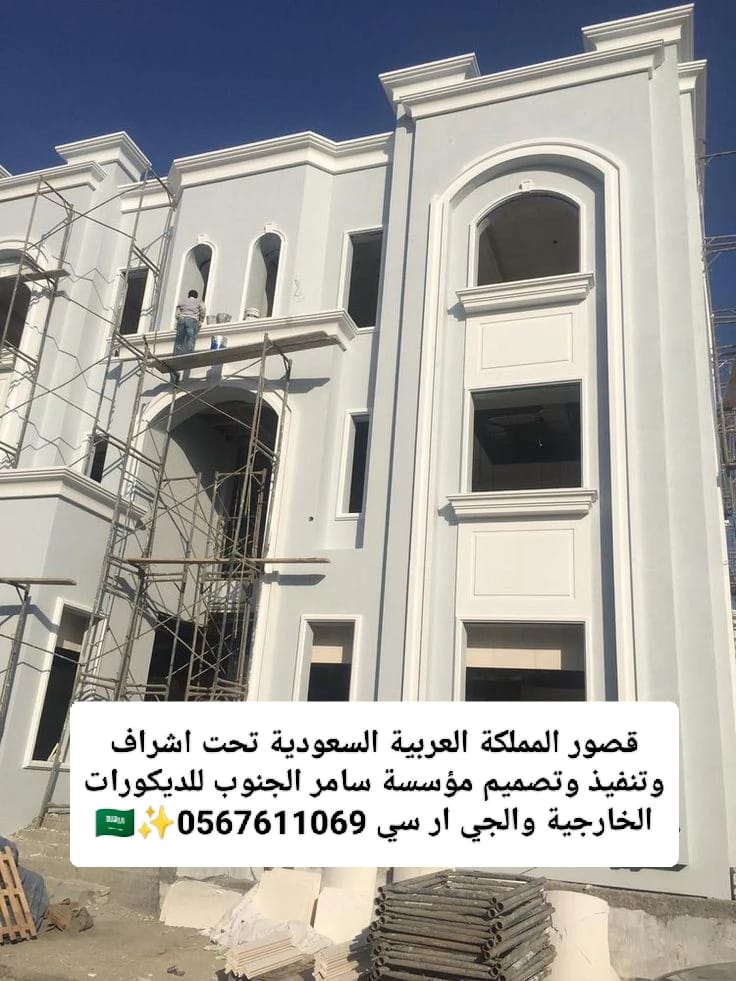 جي ار سي  0545569798