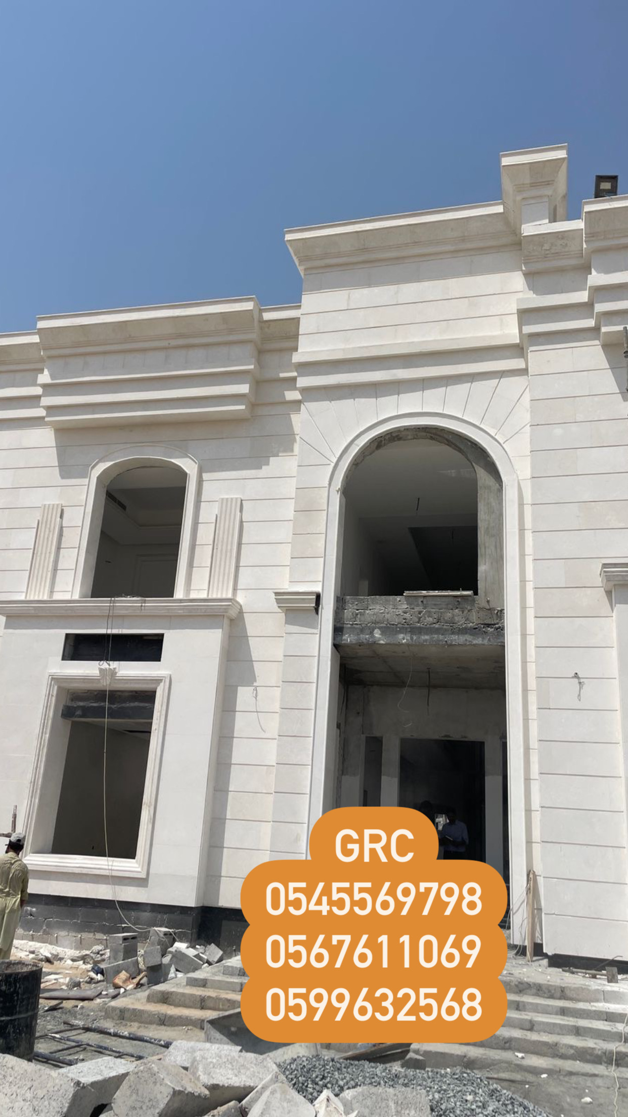 جي ار سي  0545569798