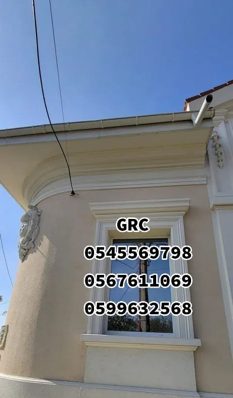 جي ار سي  0545569798