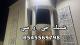 جي ار سي  0545569798