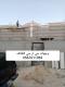 جي ار سي  0545569798
