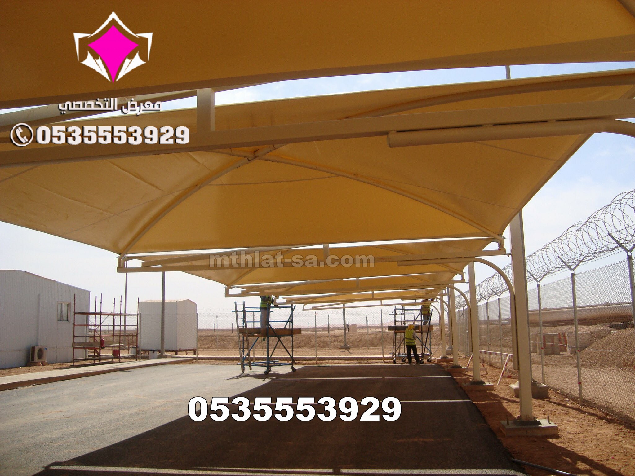  مؤسسة رسمية تملك خبرة في مجال مظلات مواقف السيارات 0500559613