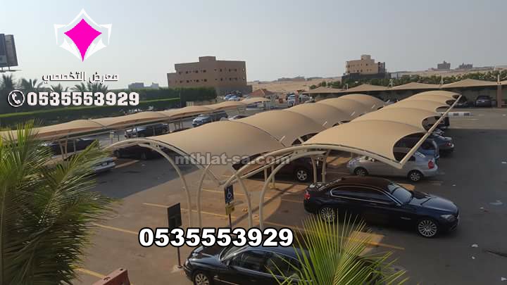  مؤسسة رسمية تملك خبرة في مجال مظلات مواقف السيارات 0500559613