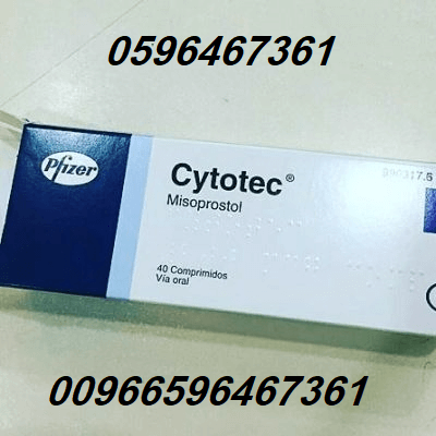 ادوية اجهاض الحمل 0596467361 سايتوتك 200 السعودية ف الرياض