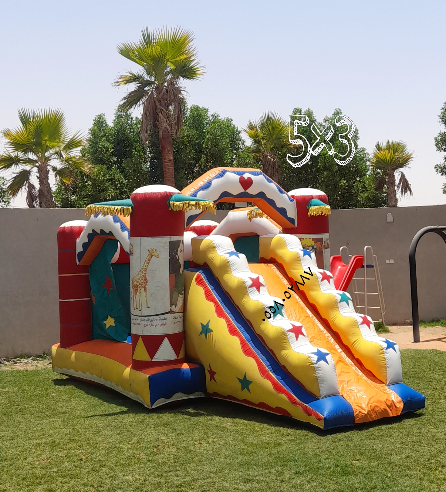 نطيطات الرياض 0558052887 ..ملعب صابوني لبن زحليقه مائيه النظيم